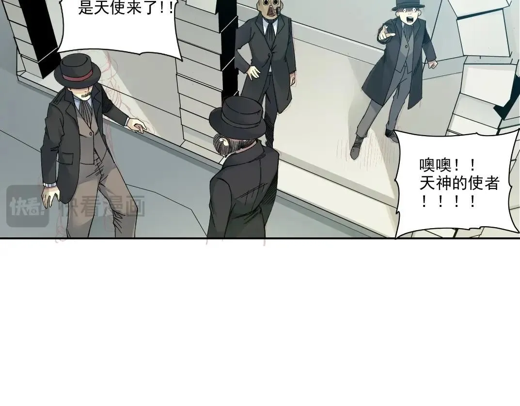第205话40