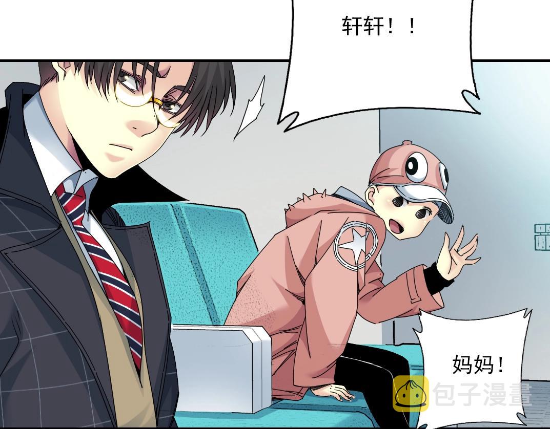 第50话 智将56