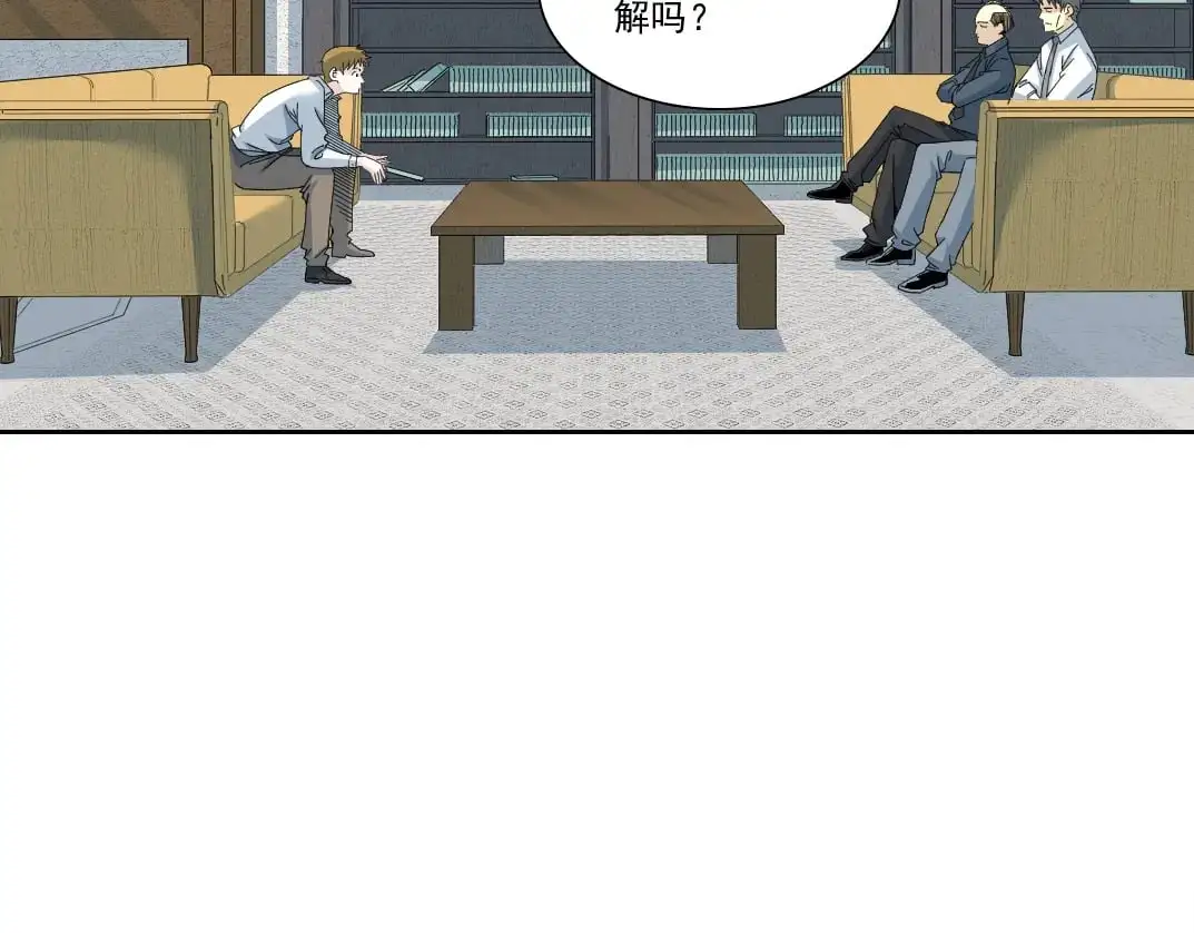 第245话 飞喽～！！！！！！！！3
