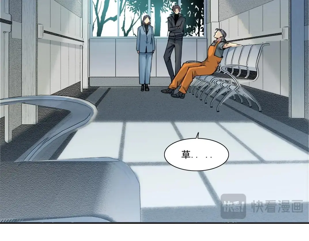 第233话 请拿走我的寿命吧17