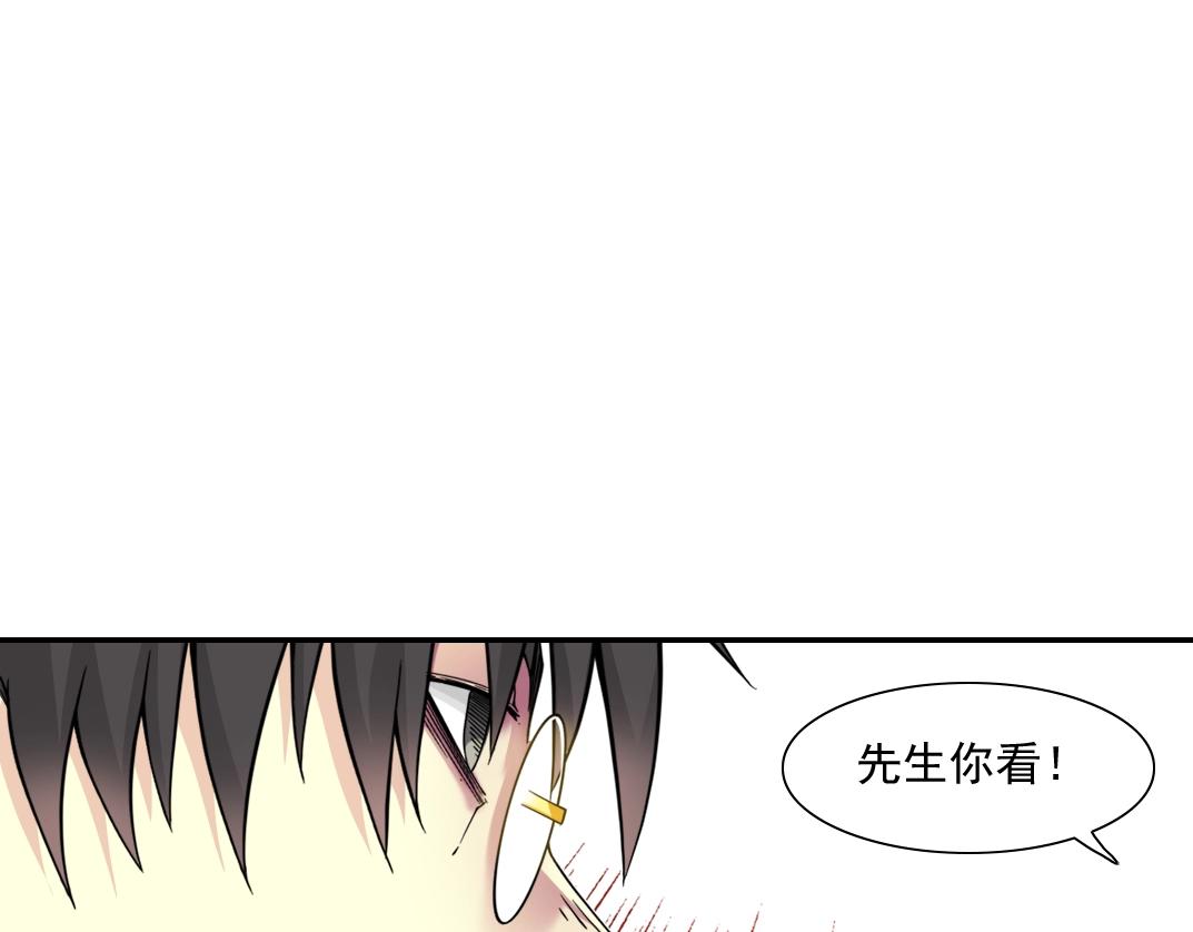 第62话 高层的默许64