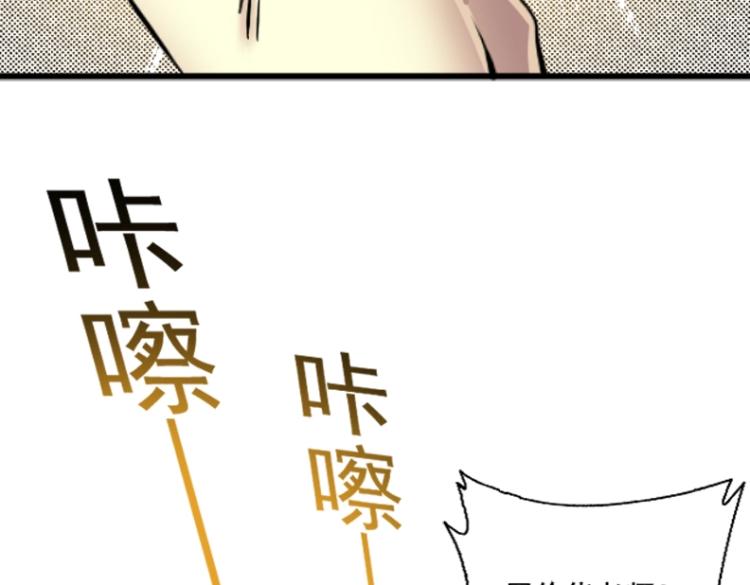 第17话 救命的稻草93