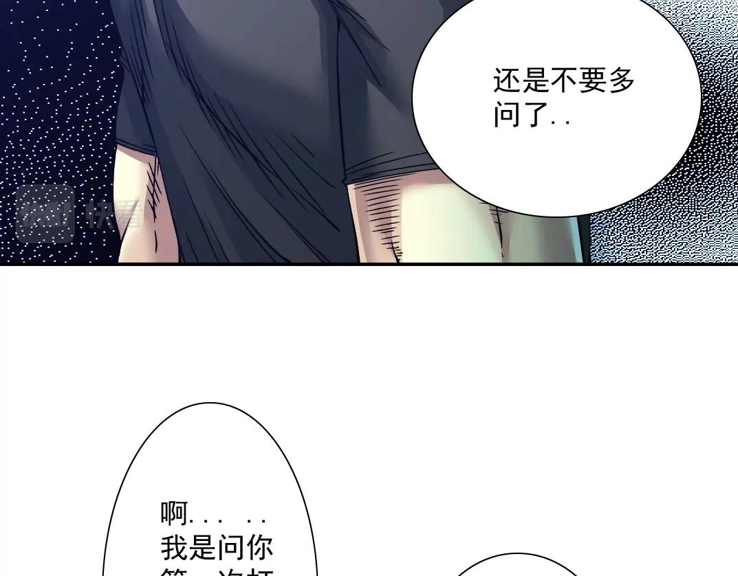 第27话 抹杀败类123