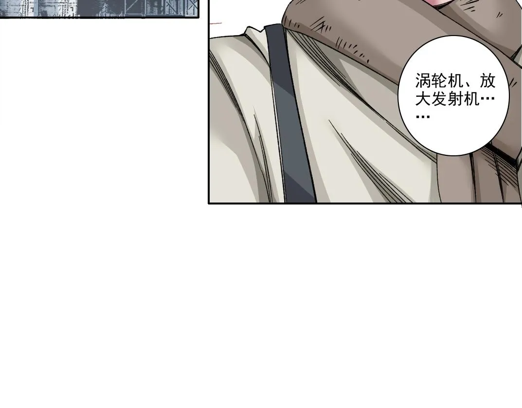 第186话 落魄的天才57