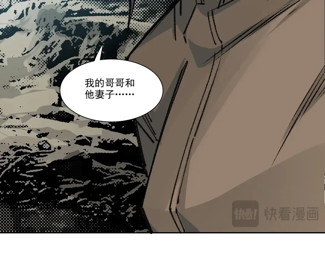 第262话 承诺64