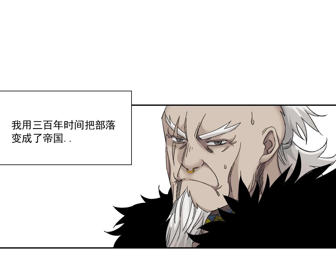 第148话 你这个天神一脸坏相！30