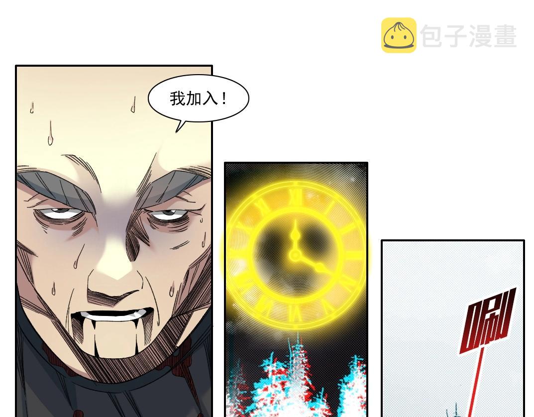 第109话 威慑力18