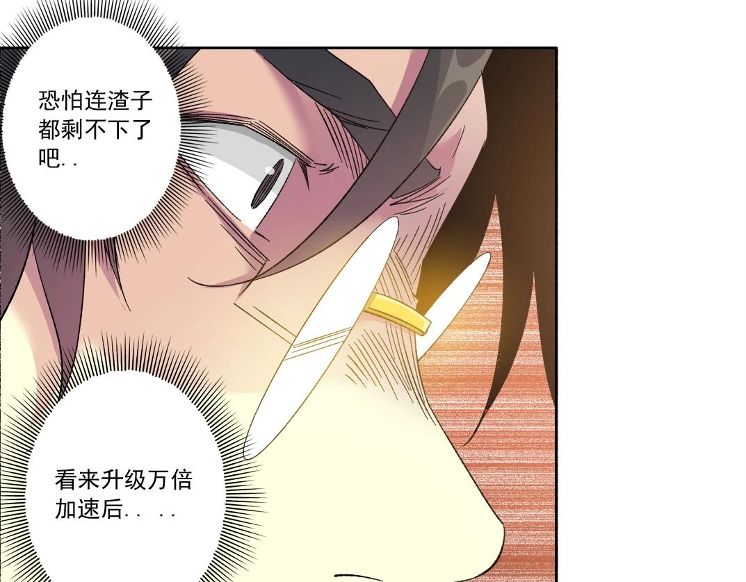 第136话 新世界15