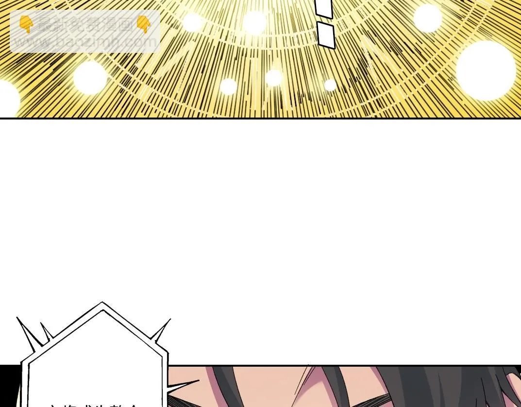 第214话 一亿年！50