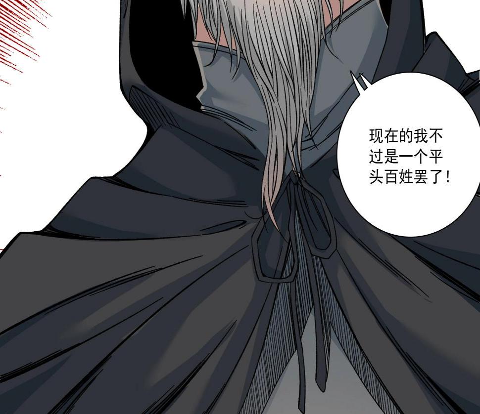 第156话 一路向西14