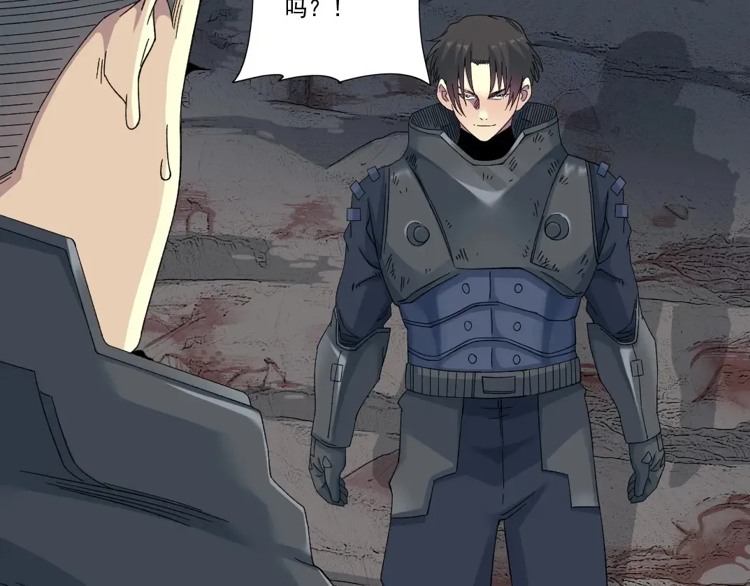 第241话 蓝皮23
