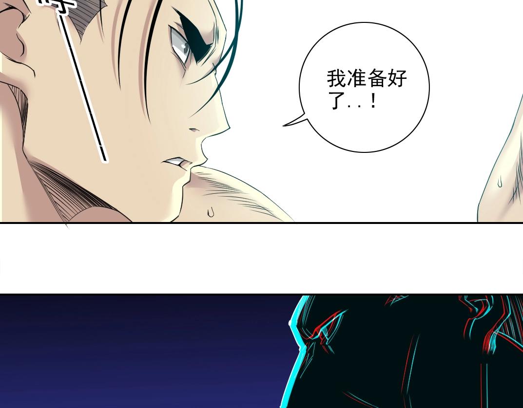 第76话 对决！千年杀！25