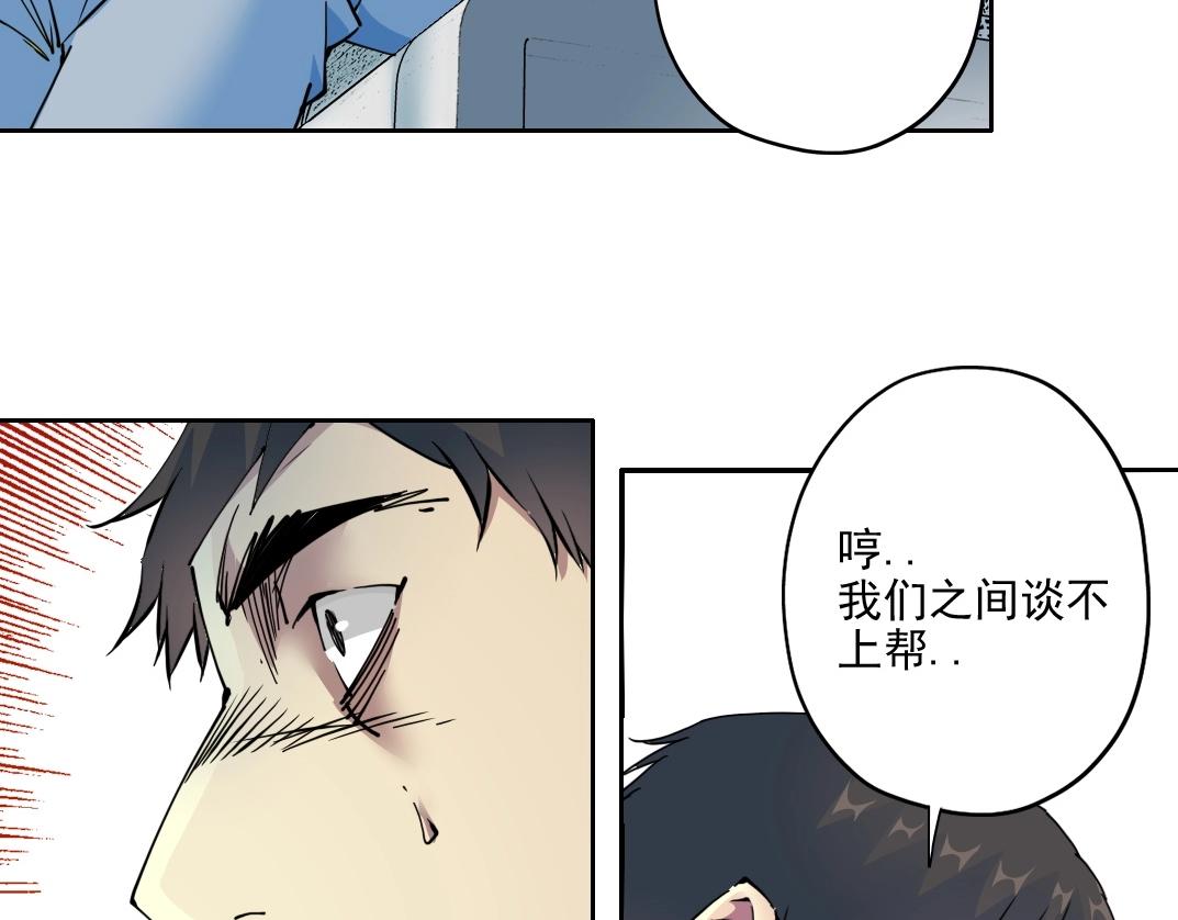 第73话 千年寿命67