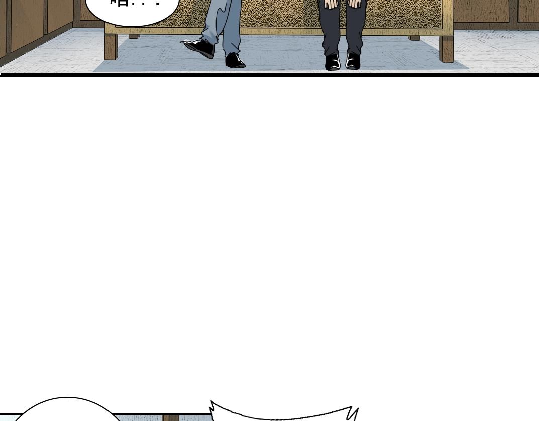 第53话 杜老师的设想88