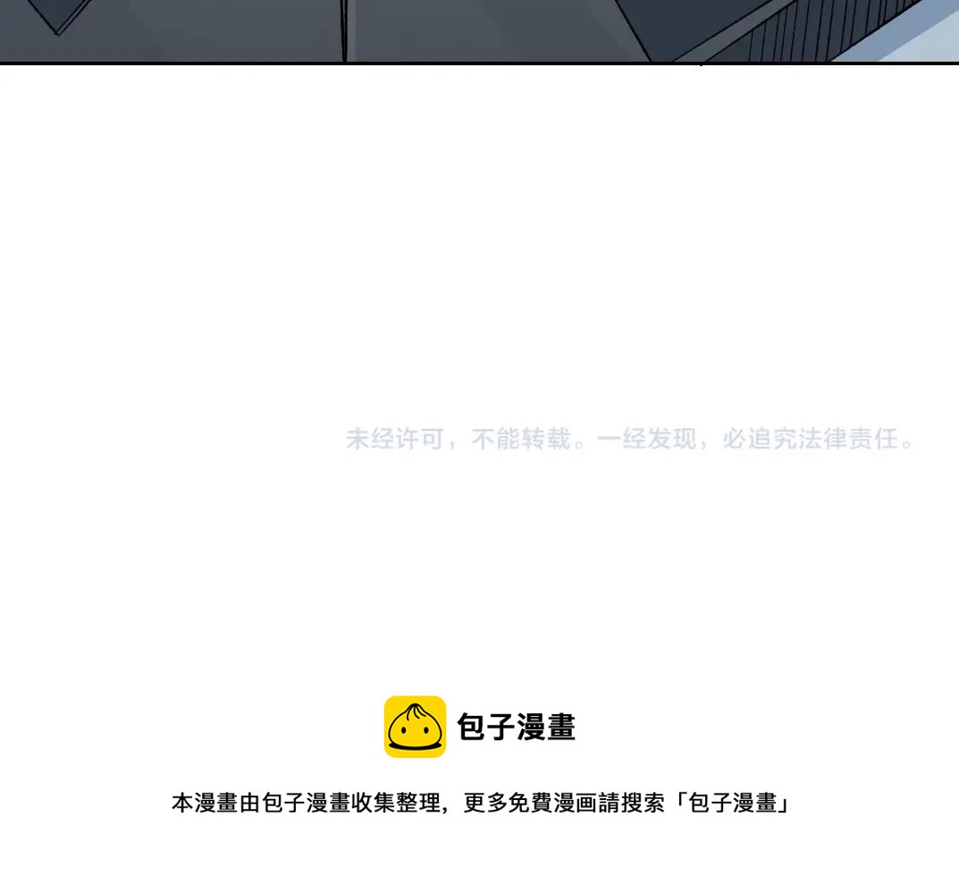 第147话 横扫史前81