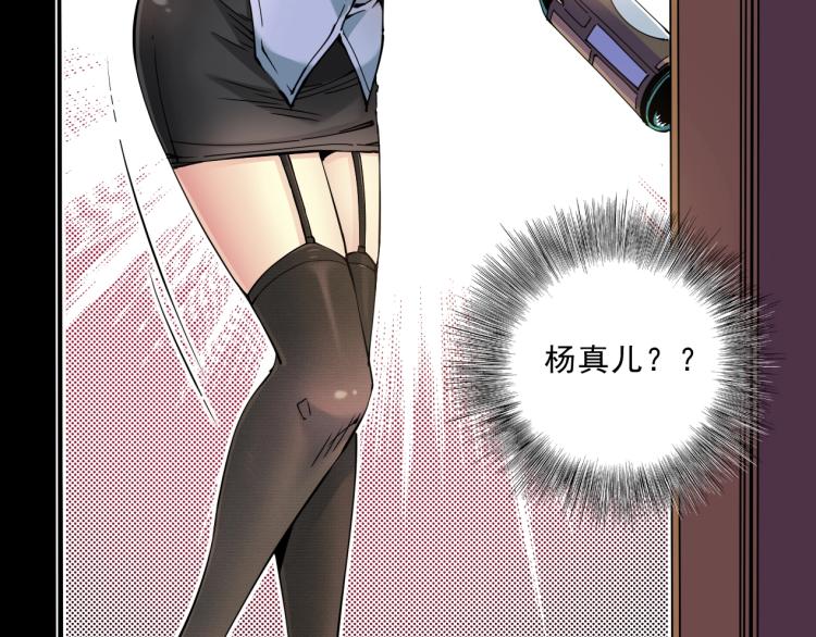 第8话 自罚三杯81