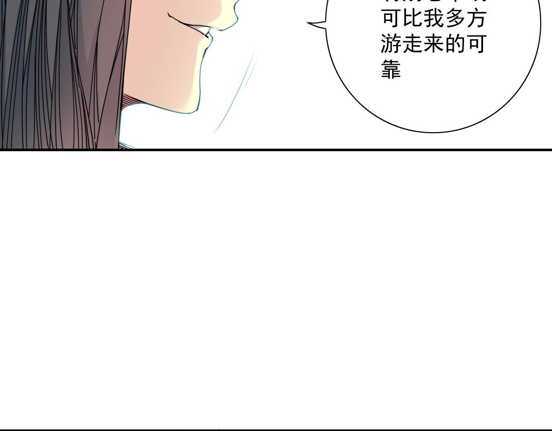 第61话 遥远的来电35