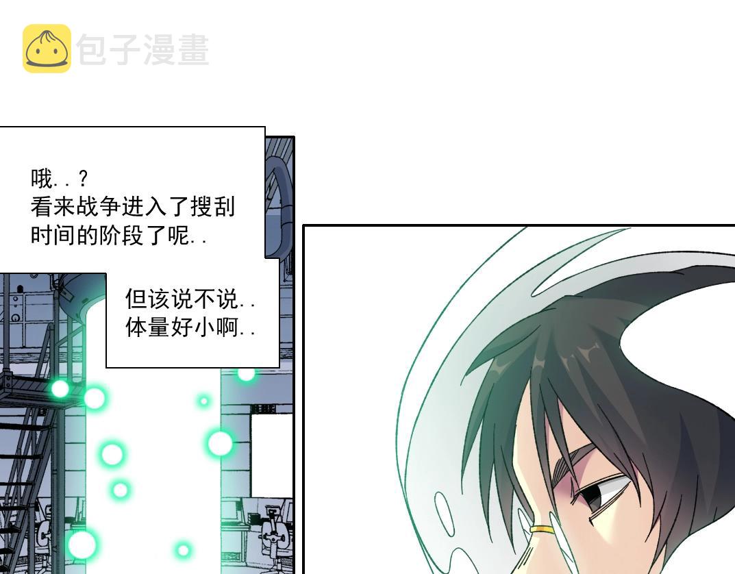 第147话 横扫史前70