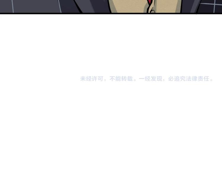 第10话 招兵买马99