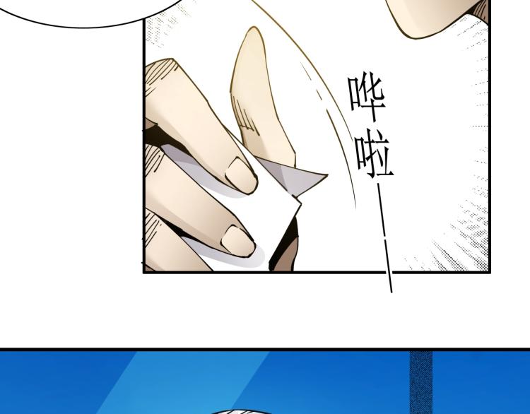第4话 长生俱乐部！45