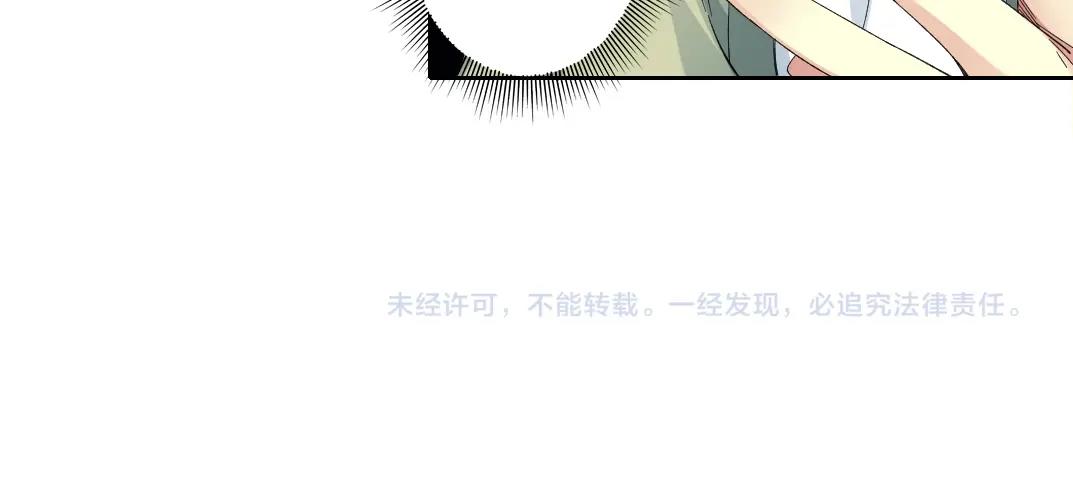 第121话 计划开始69