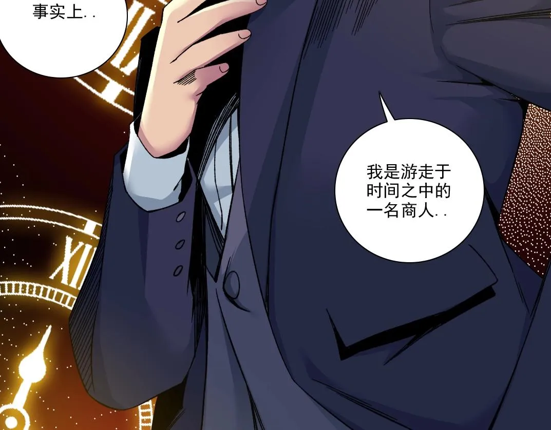 第186话 落魄的天才16