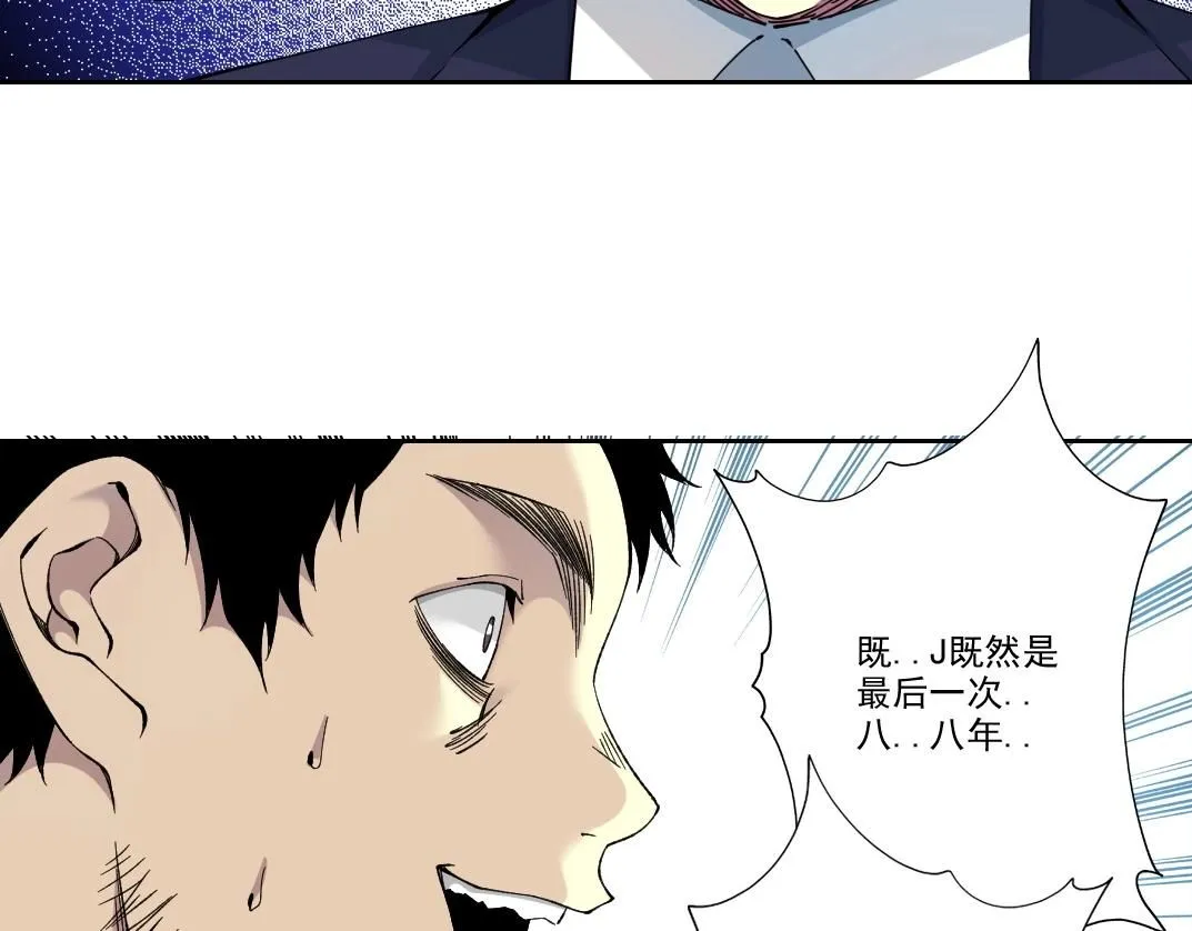 第201话 怅然16
