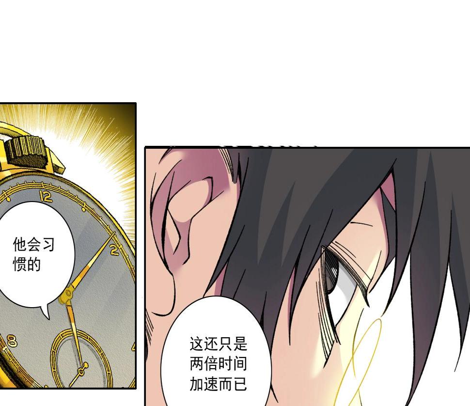 第162话 I'm gonna take my horse69