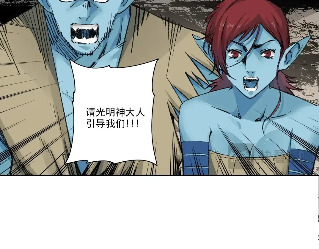 第266话 回家20