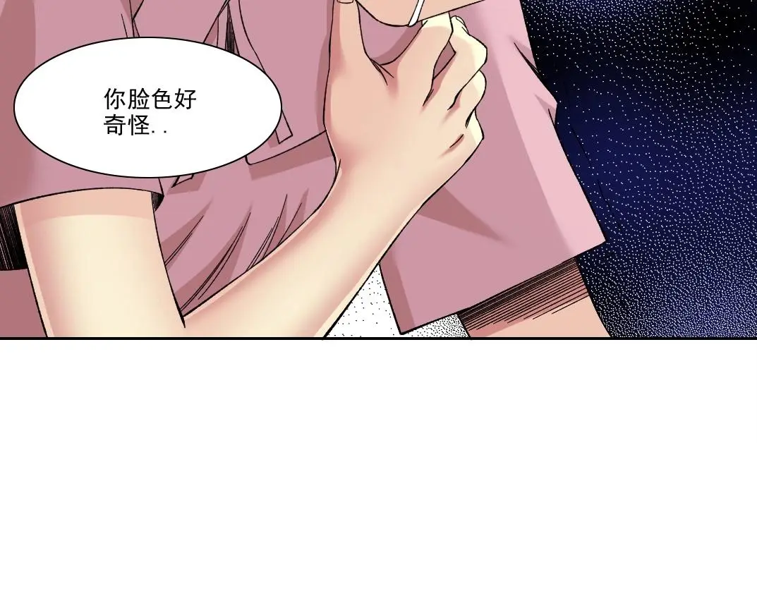 第230话 意外34