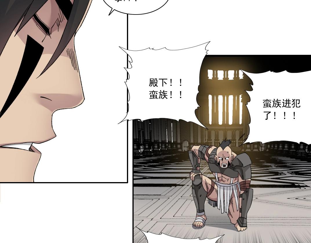 第149话 神很忙77
