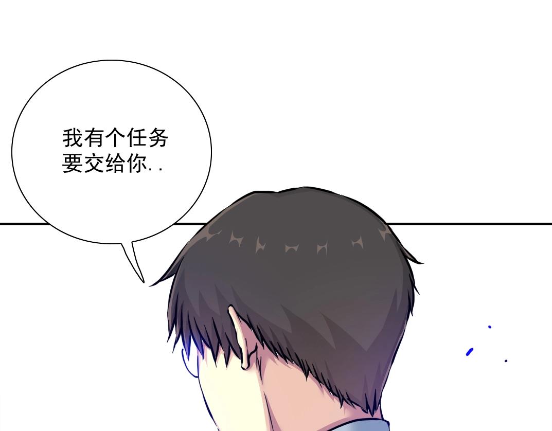 第24话 暗杀99