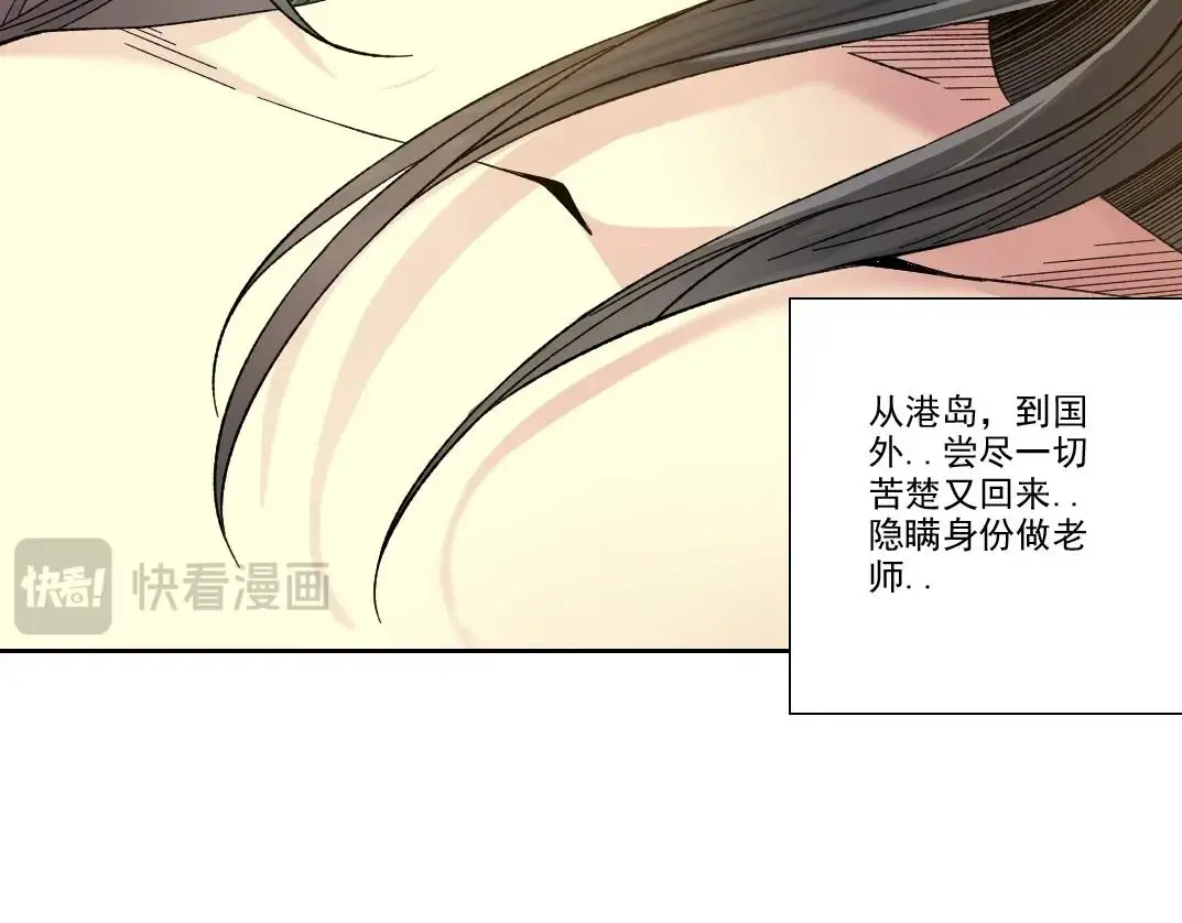 第227话 但，我拒绝33