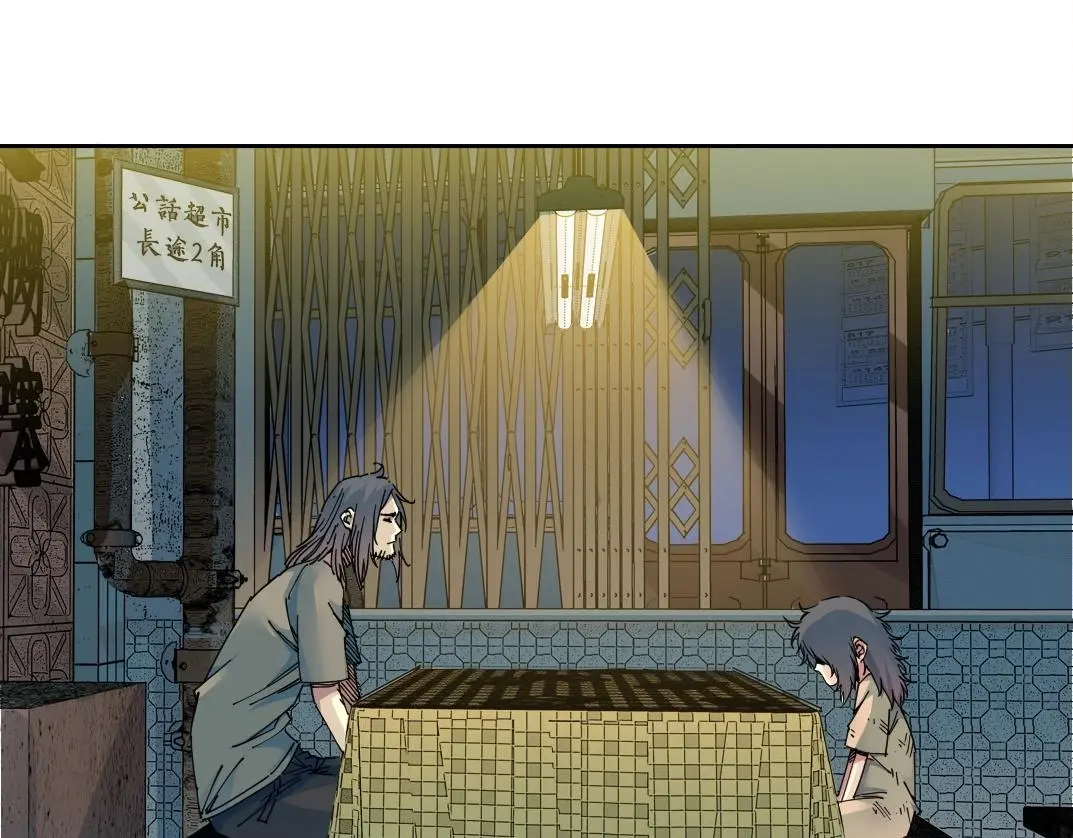 第232话 承诺3