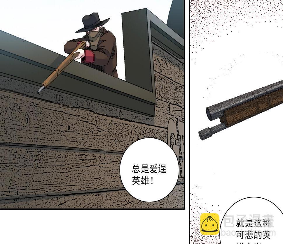 第163话 Old Town Road63