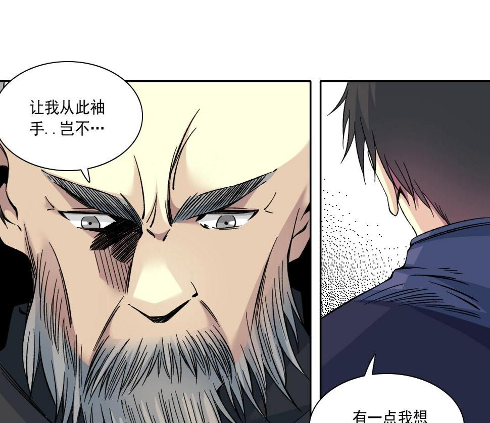 第156话 一路向西35