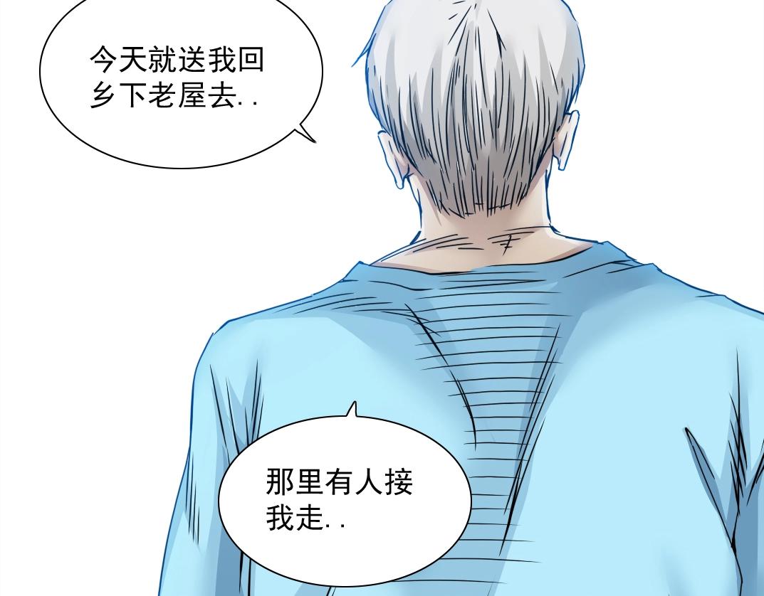 第31话 “遗言”124