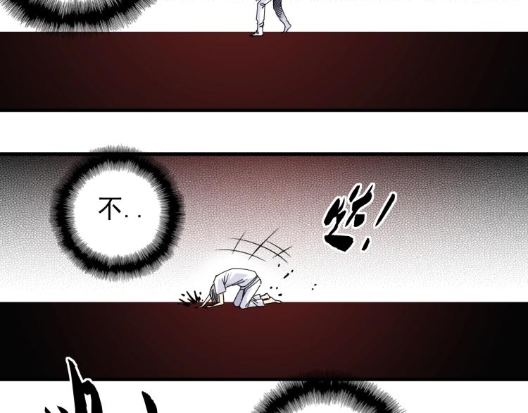 第3话 一个亿86