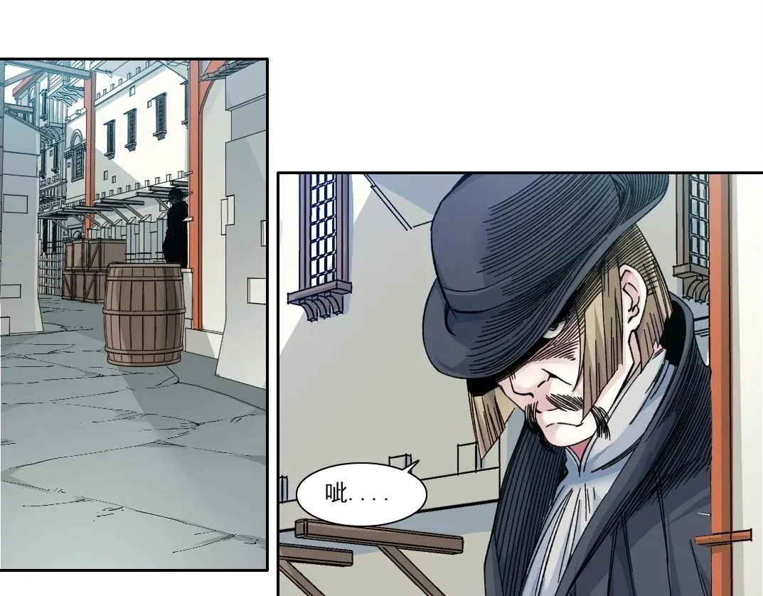 第205话41