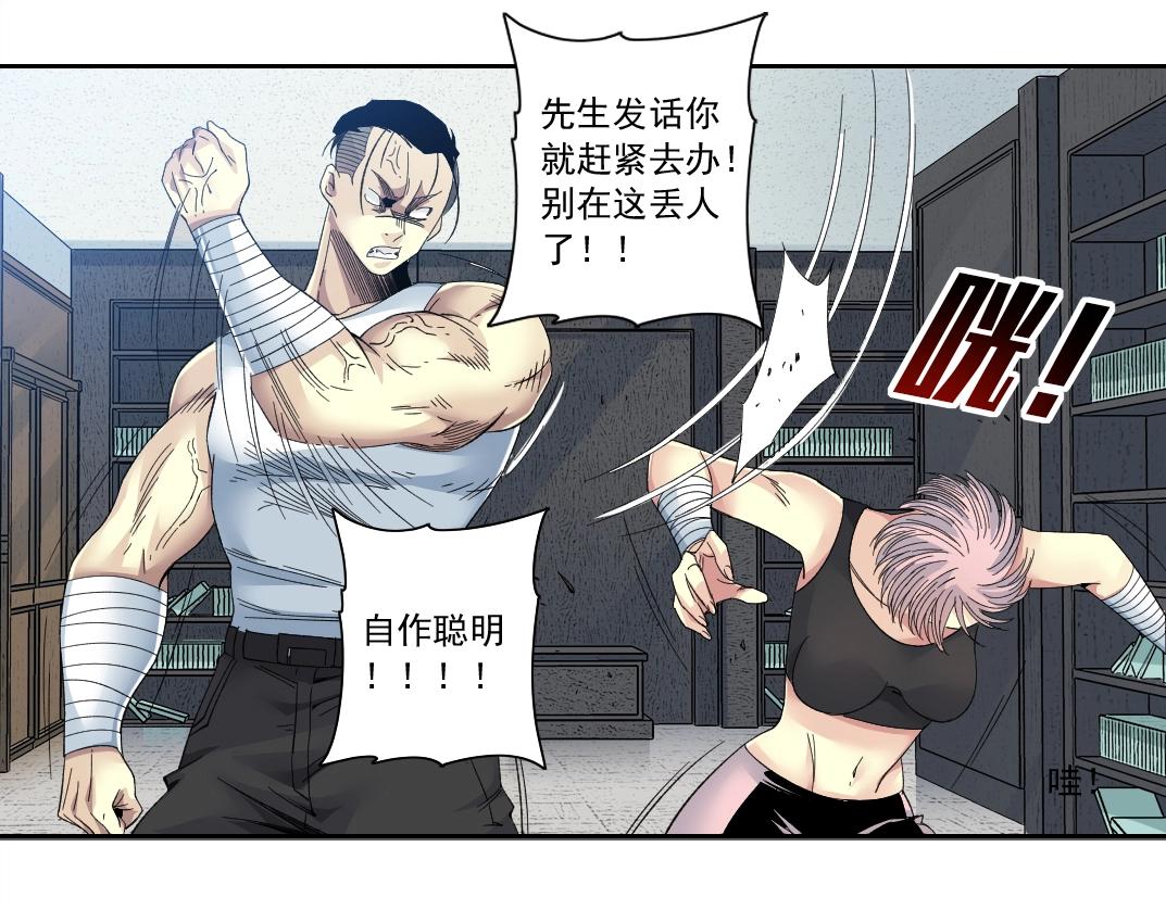 第125话 毛遂自荐！63