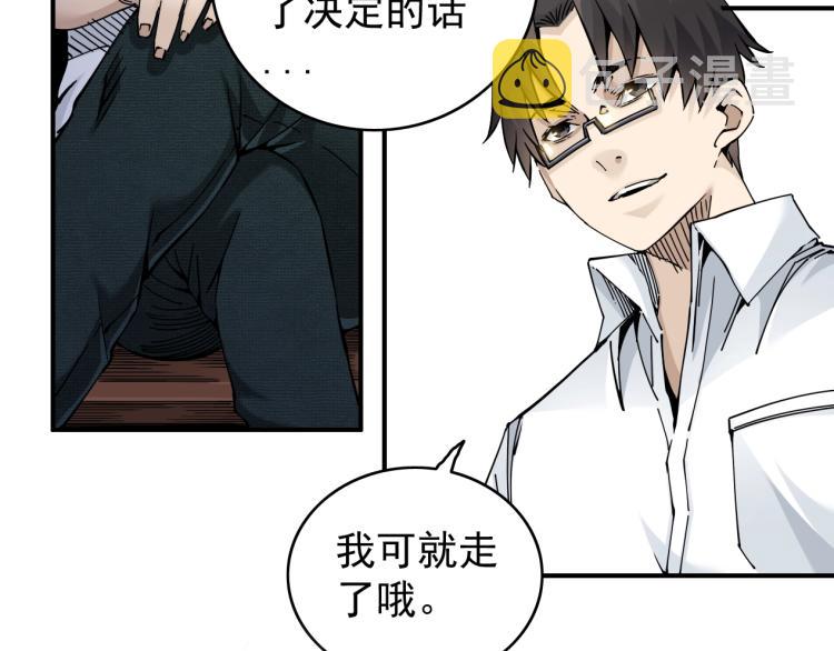 第2话 时之商人的诞生127
