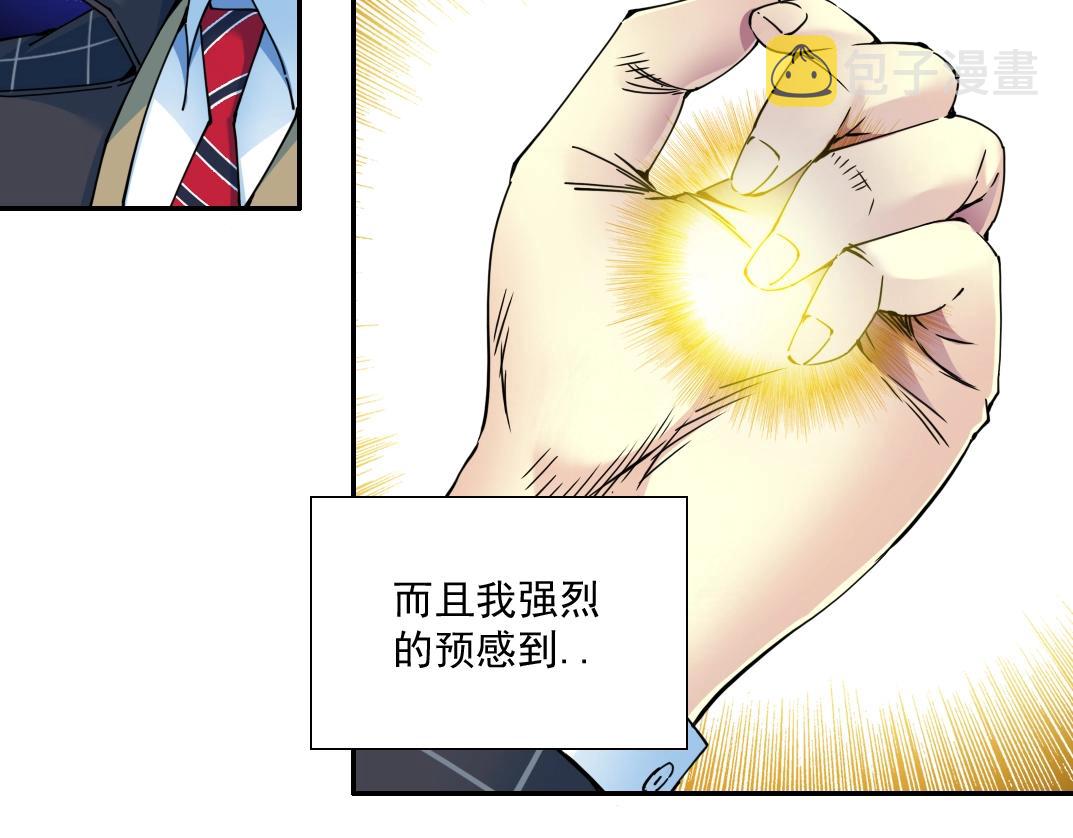 第68话 无尽的时间34
