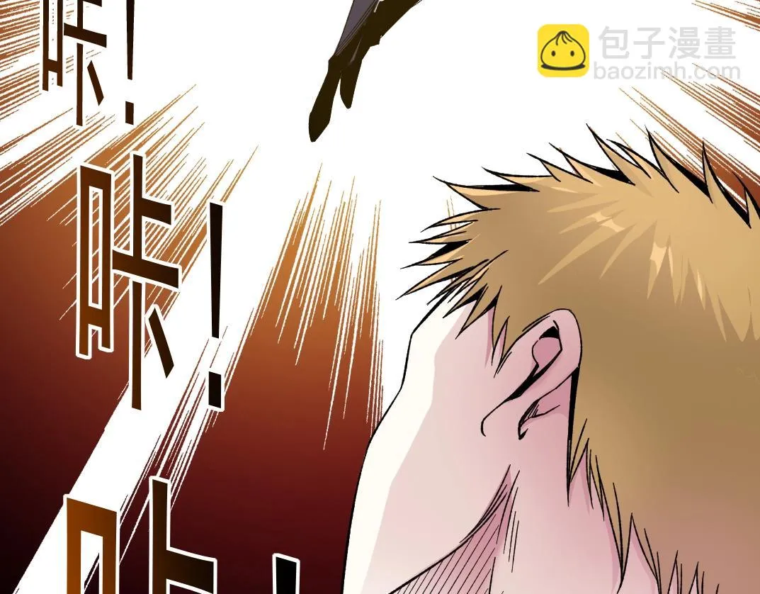 第185话 特斯拉的宿命66