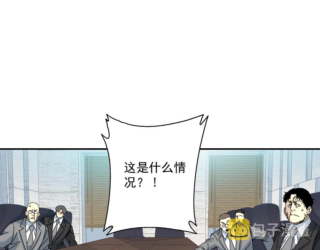 第60话 危险等级评估19