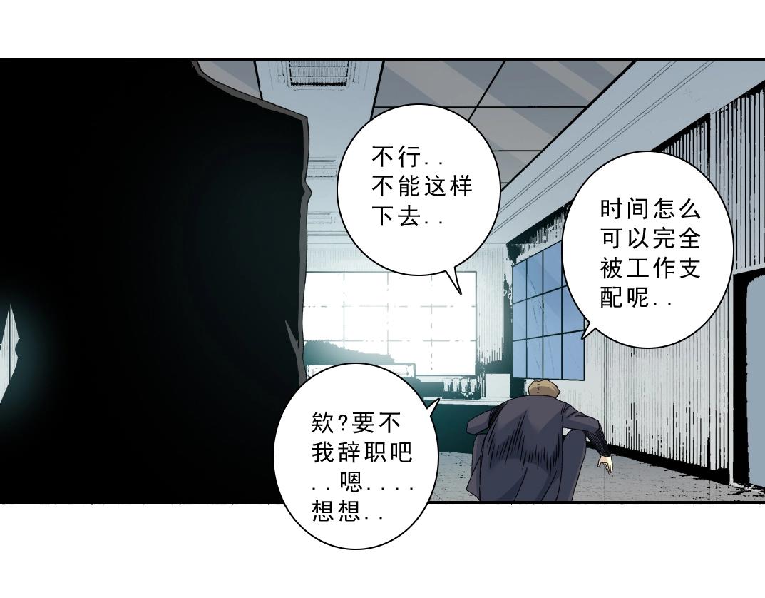 第119话 调查局43