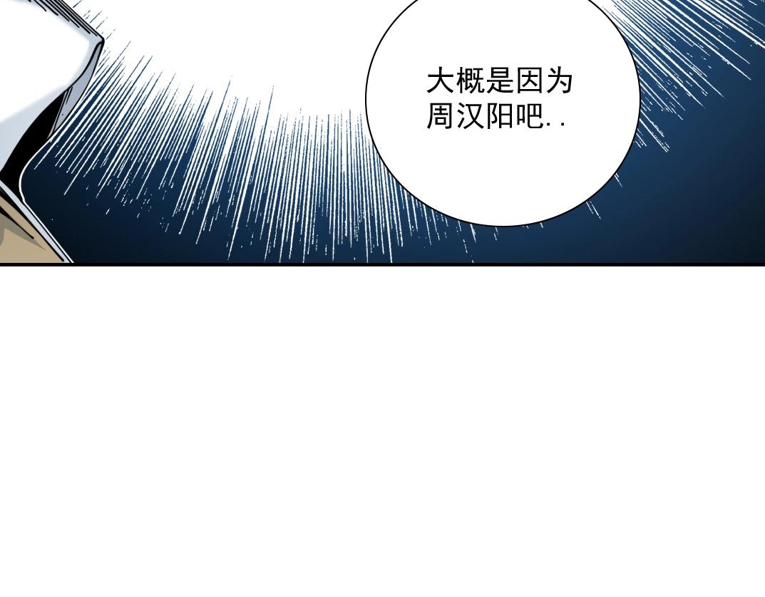 第59话 应对66