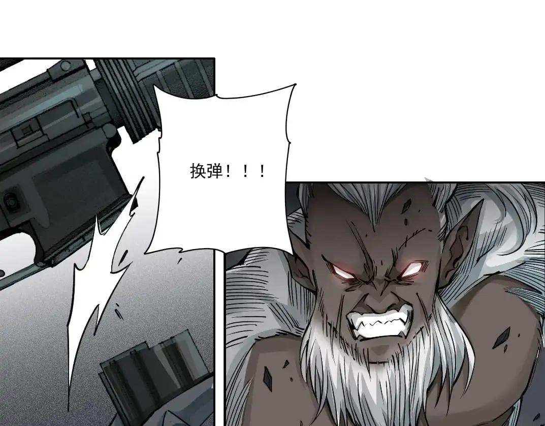 第248话 弱点3