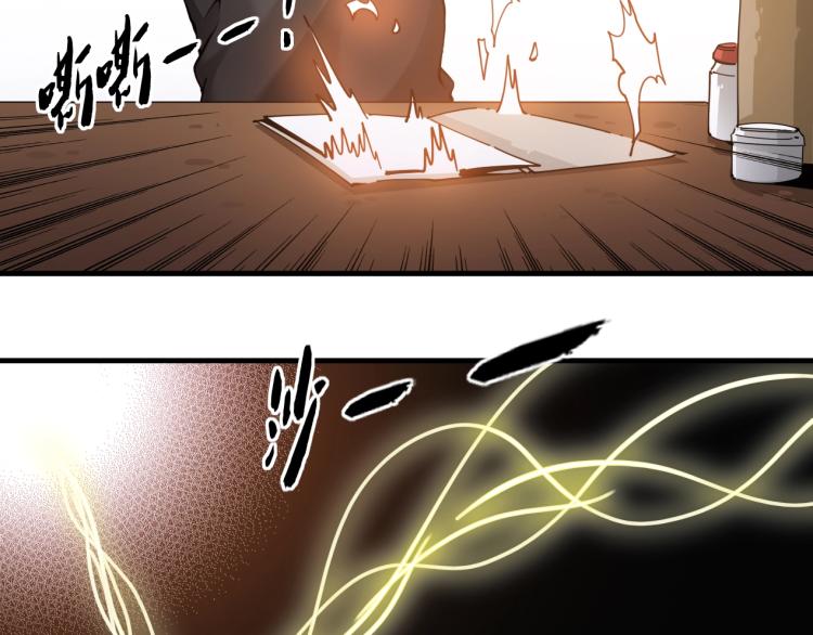 第3话 一个亿20