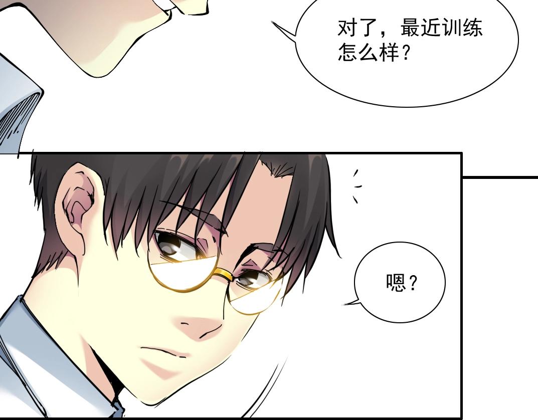 第21话 新目标50