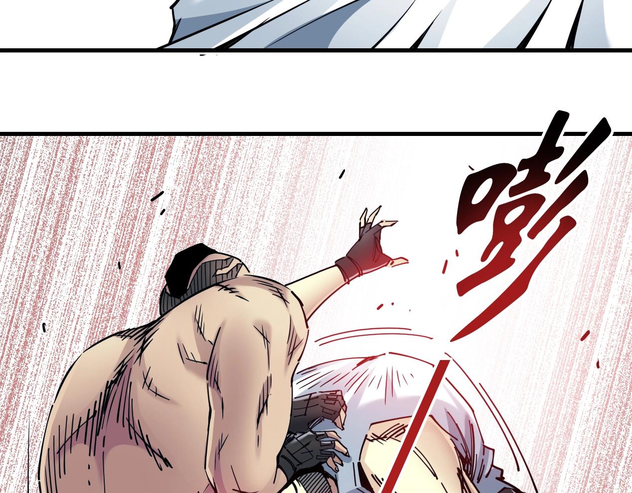 第14话 向前83